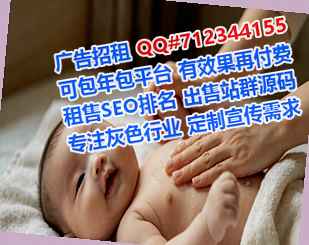 凤翔供卵母婴经营部